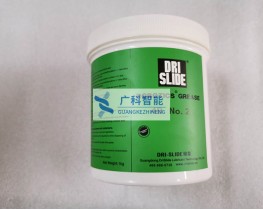 電裝機器人保養(yǎng)油脂drislide 4bno.2  1kg裝現貨供應