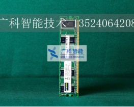 00-198-620，Memory 2GB, DDR3,記憶卡現(xiàn)貨kuka庫(kù)卡